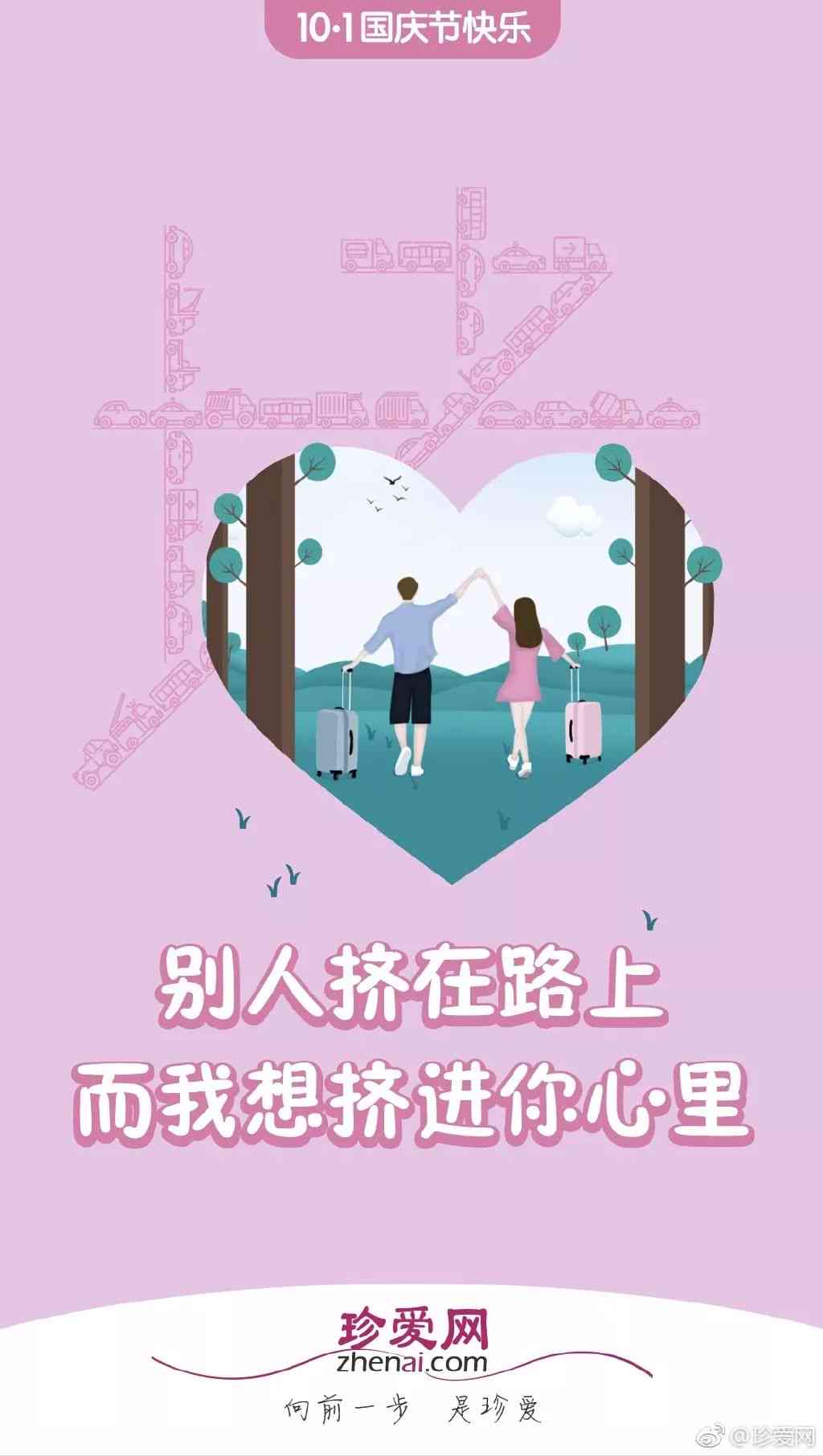 情人节ai生成文案软件