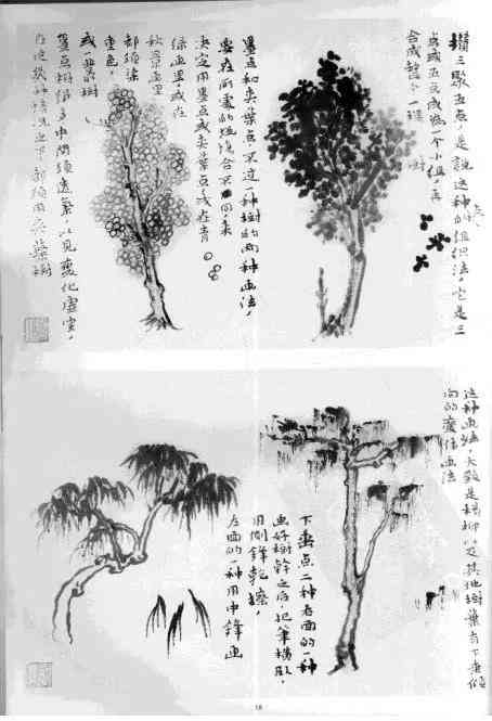 如何用AI绘制水墨画：掌握AI制作水墨画效果的技巧与步骤