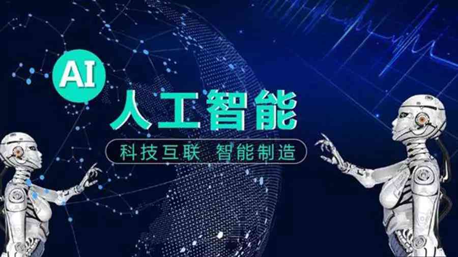 深入探讨人工智能伦理：挑战、原则与未来解决方案