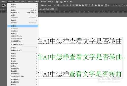 ai文案两端对齐怎么弄：实现方法、设置技巧及末行对齐与字间距统一攻略