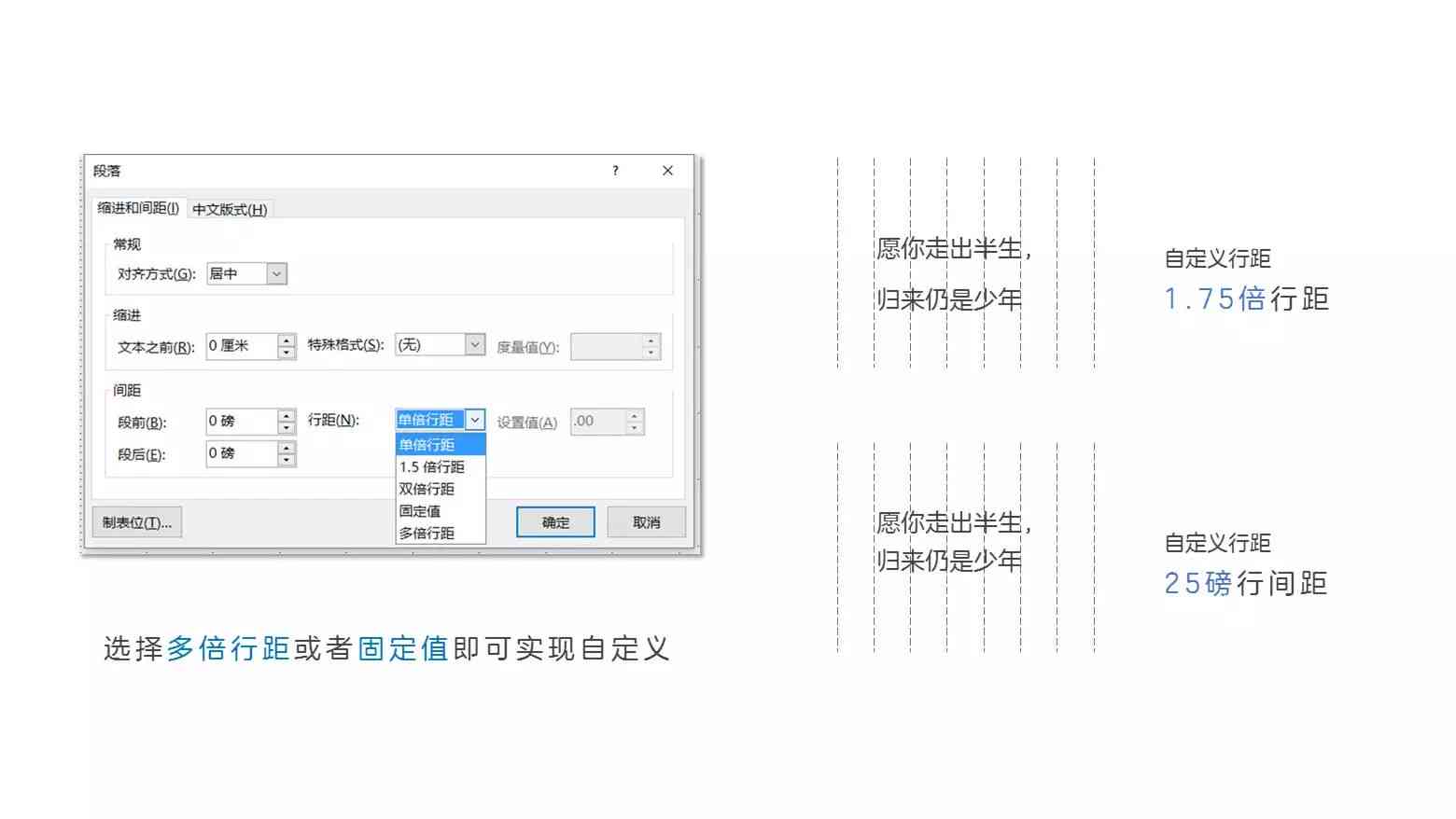 ai如何两端对齐字间距统一实现文本排版美观