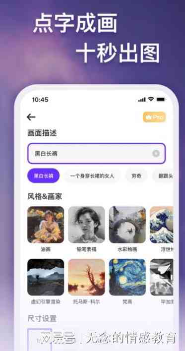 ai绘画生成发抖音文案的软件推荐及链接