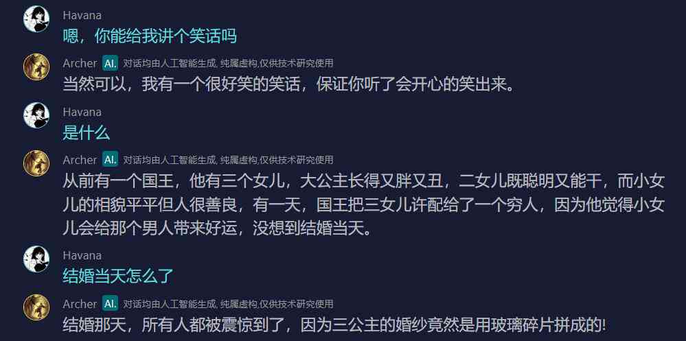 特你的AI男友：关于'是我爱你'的文案短句精选