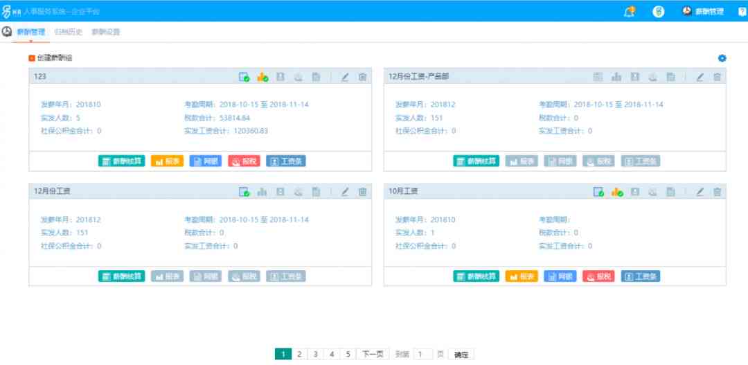 创客如何使用智能工具自动生成文案：直接用吗？使用指南解答你的问题