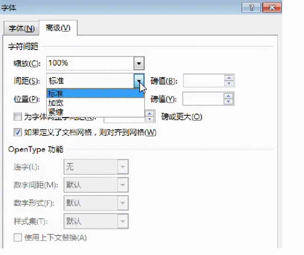 智能文案生成：自动排版与内容优化技巧及写作排版策略