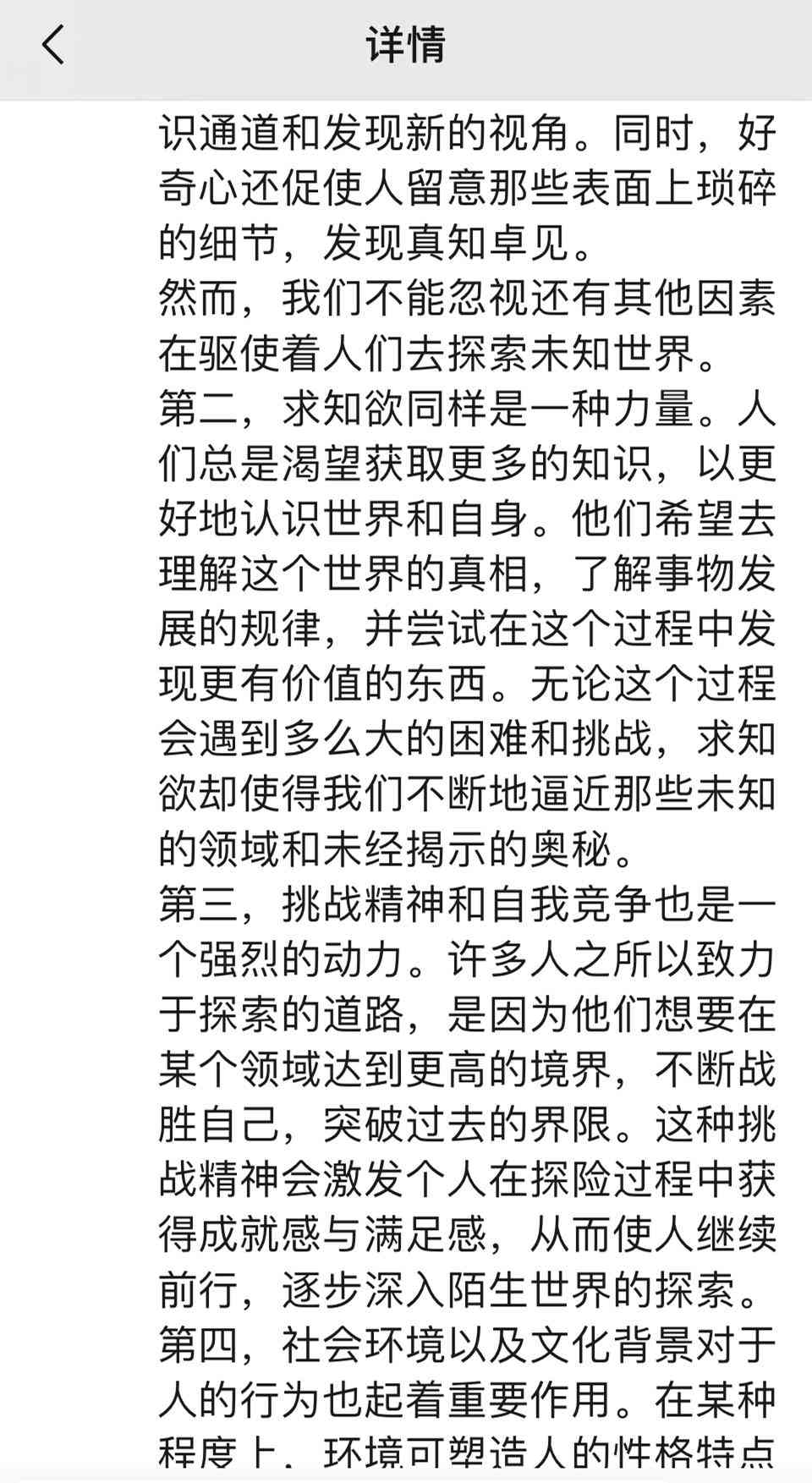 如何借助AI工具设计高效作文教学教案与教学设计