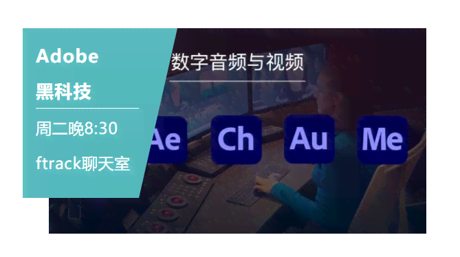 探秘Glow创作者如何洞察聊天内容：揭秘隐私保护与智能技术平之道