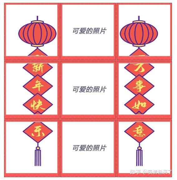 新年ai绘画文案简短精辟