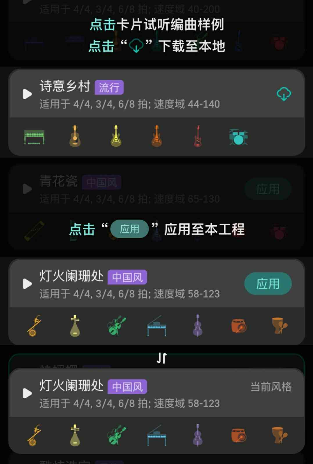 智能一键生成原创歌曲歌词工具：自动写歌创作软件助力音乐创作