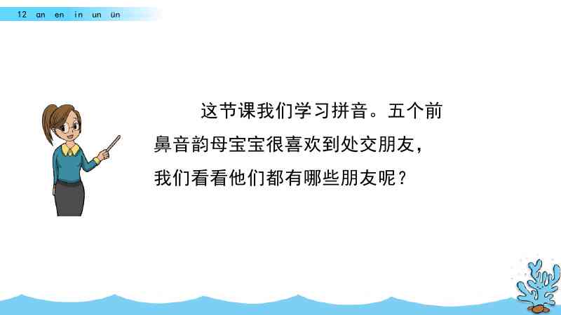 如何指导AI怎么用特定语言改写文章文案应该说些什么