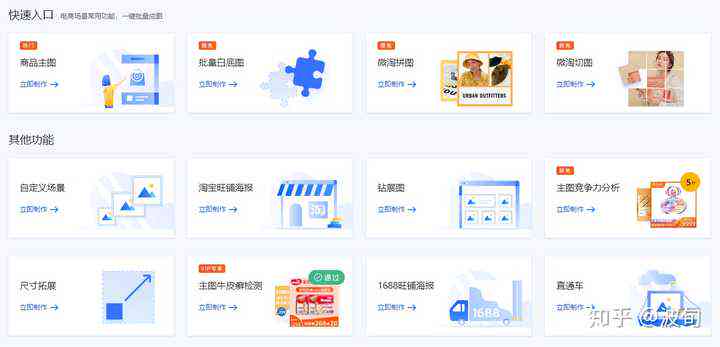 智能直播软件：高效辅助创作工具的专业文案撰写指南