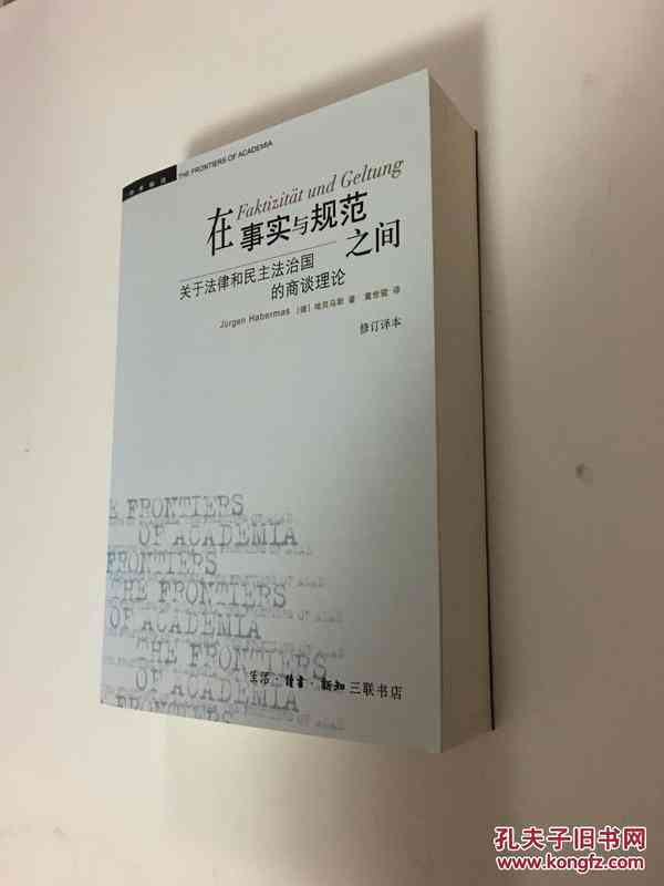 开题报告代写是否构成作弊：探讨学术诚信与相关法律法规