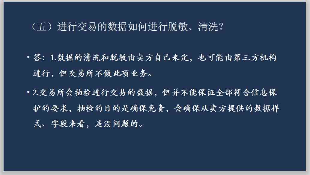 开题报告代写是否构成作弊：探讨学术诚信与相关法律法规