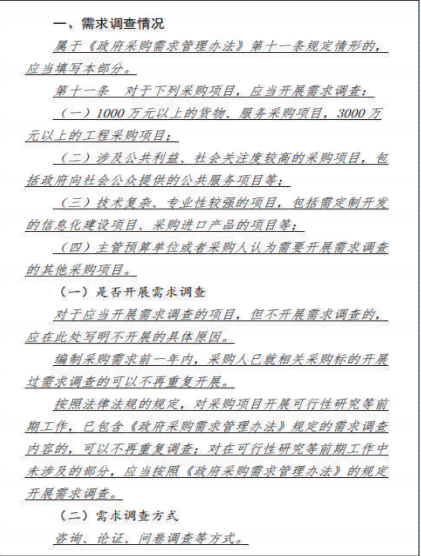 全方位感谢信模板生成器：满足多种场合与需求的个性化感谢信解决方案