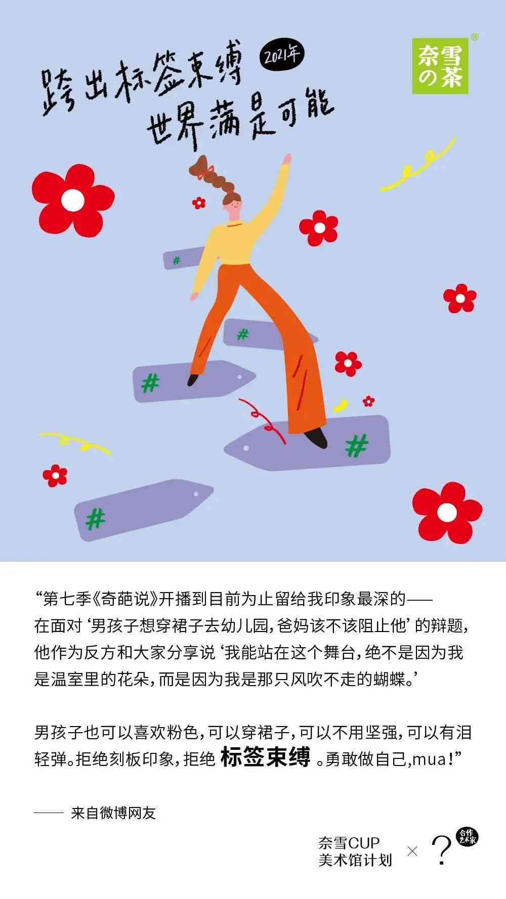 如何撰写描述绘画的文案，让作品比较好看：掌握哪些关键词怎么写？