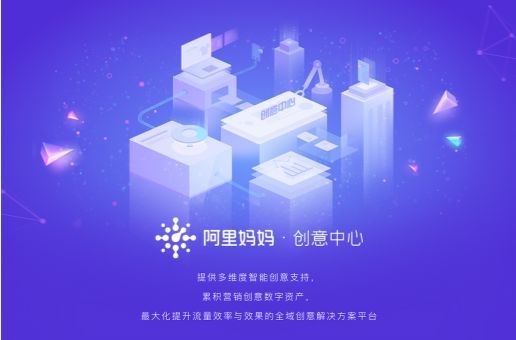 阿里妈妈文案自动生成：一键智能生成创意文案，创意中心AI工具使用指南