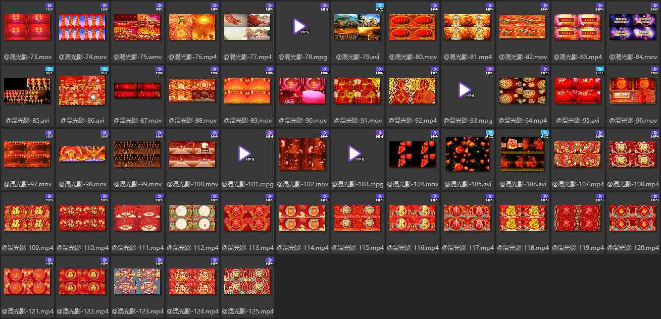 春节全套特效资源包：涵各类庆素材，满足节日氛围营造需求