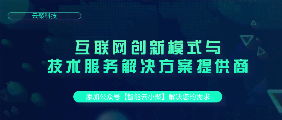 全能服装文案生成器 - 覆设计、推广、营销全场景解决方案