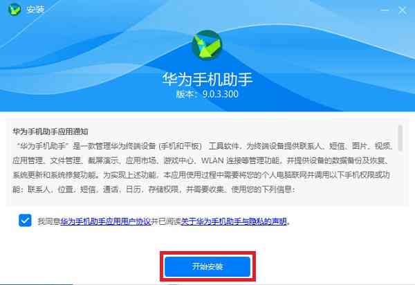 AI写作助手使用指南：全面解析应用方法与技巧，解决各类写作难题