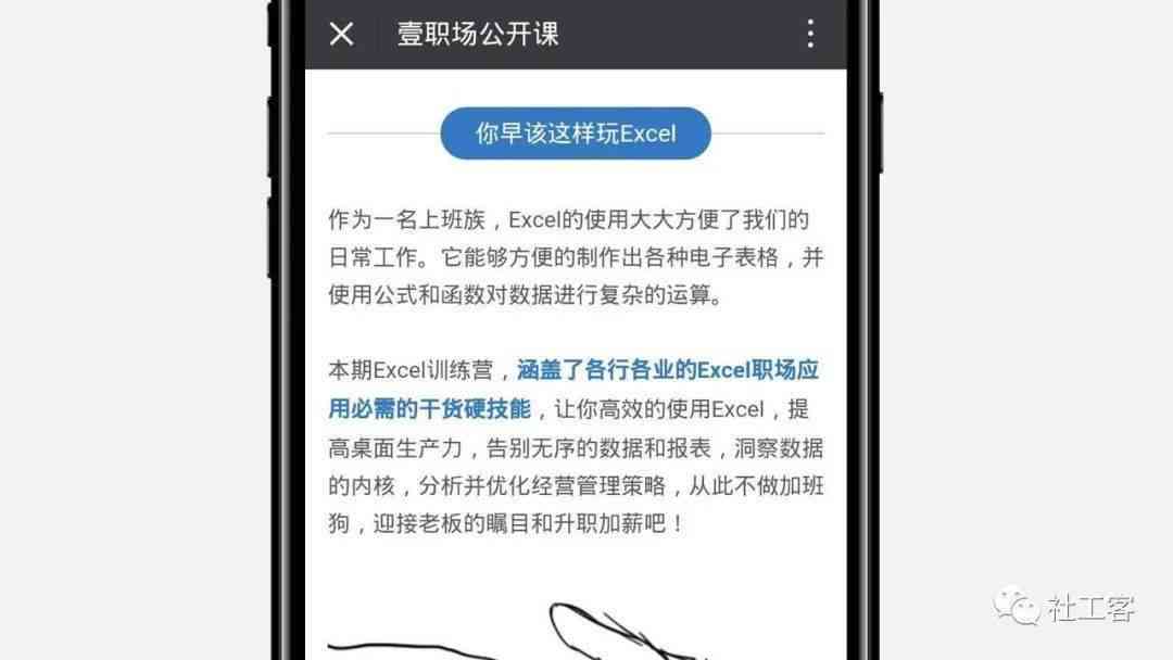 ai公众号排版教程：公众号排版工具及软件推荐与使用指南