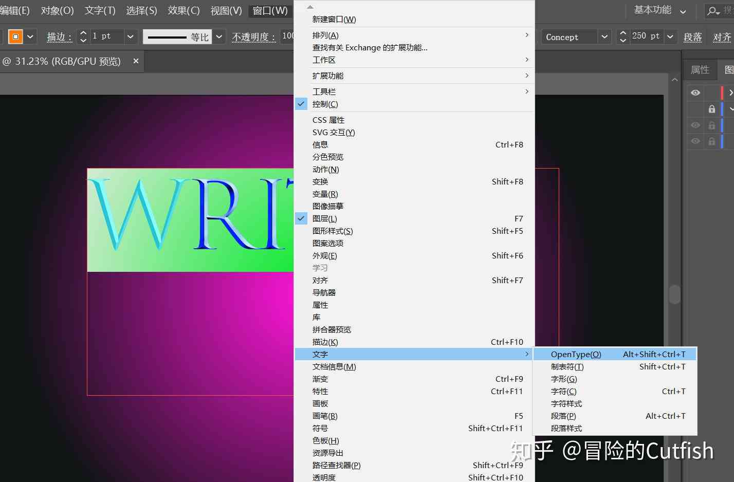 怎样用AI软件怎么改文字：详细教程及修改颜色方法