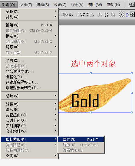 怎样用AI软件怎么改文字：详细教程及修改颜色方法