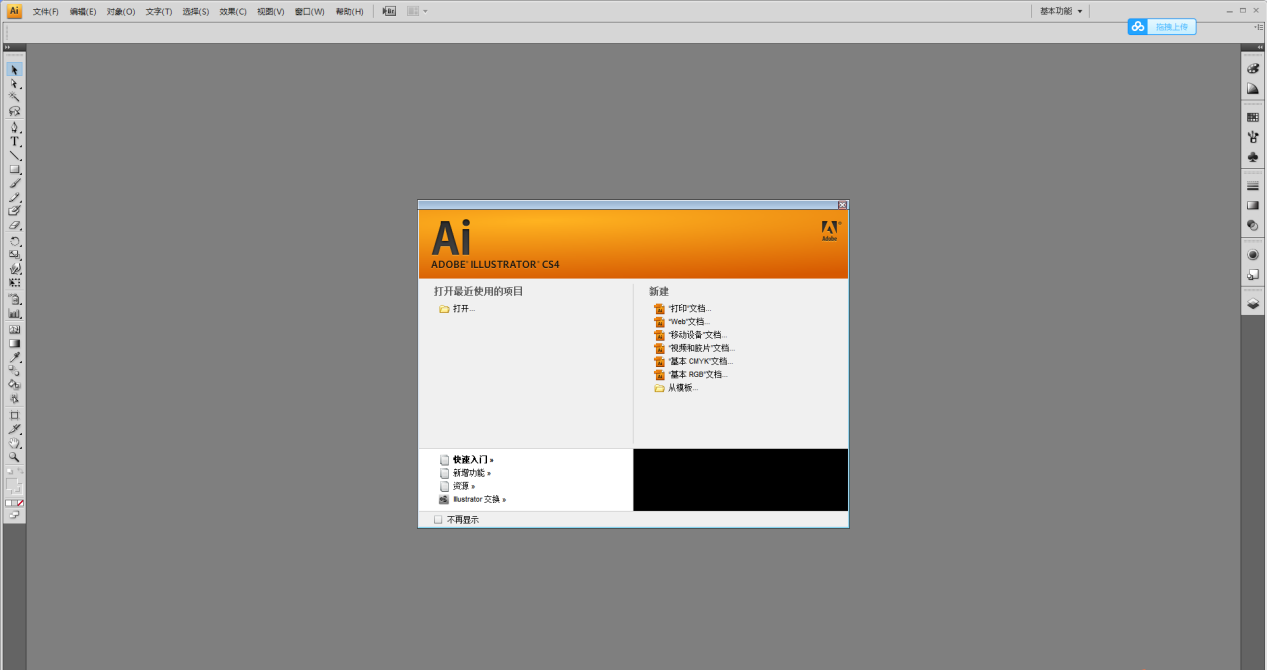 aics4脚本文件