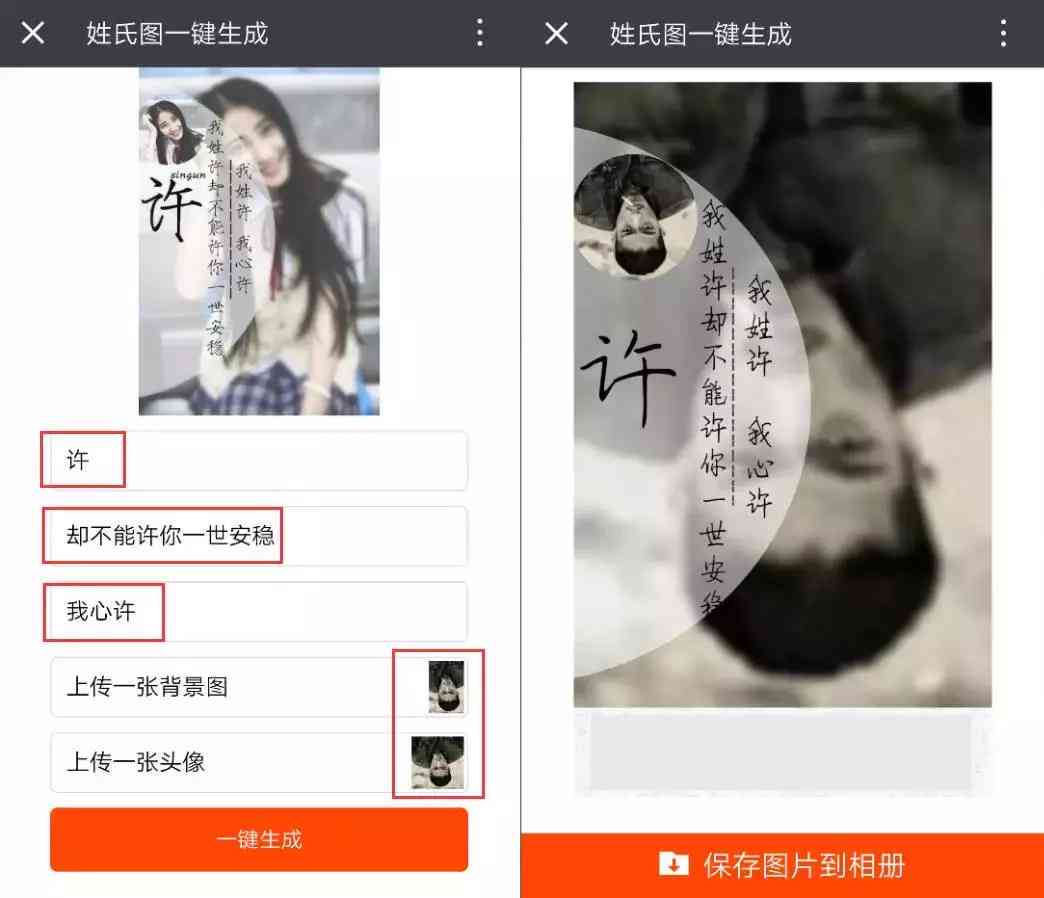 智能文案一键生成器：自动创作免费工具，探索科技的高效写作方法