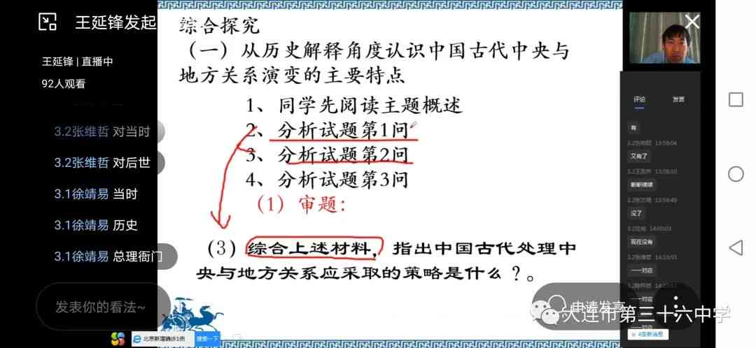 全方位抖音内容创作工具：高效写稿软件助力视频脚本、文案一键生成