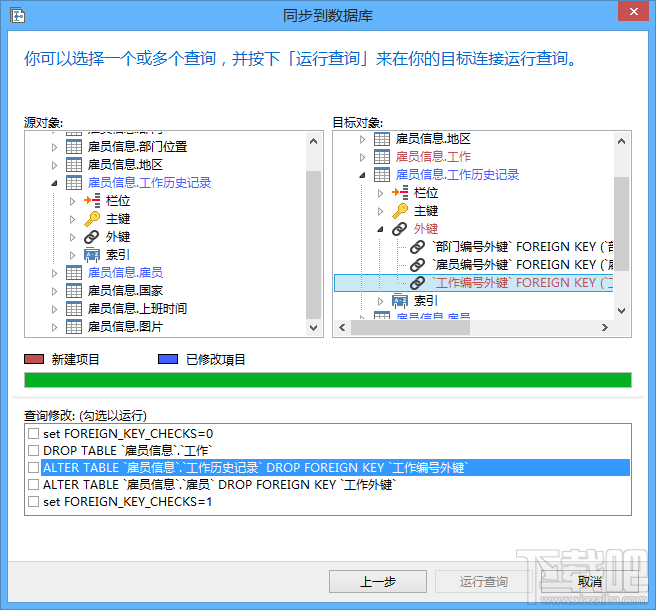 AI脚本实现多页面自动操作与导航：全方位解决多页处理需求教程