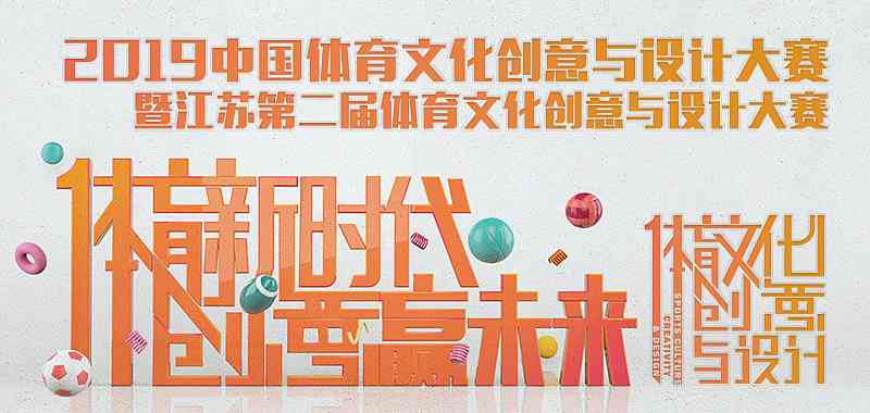 AI生成广告：创意词句与海报设计一键搞定