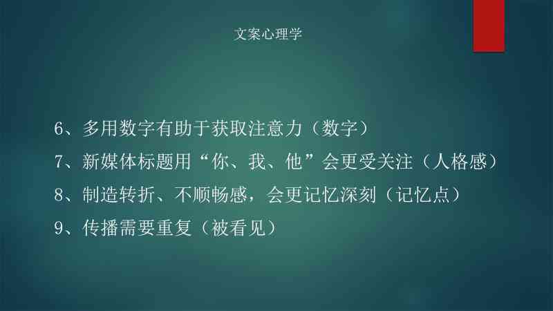 魔音有文案ai改写风格吗：真实性与改写技巧探讨