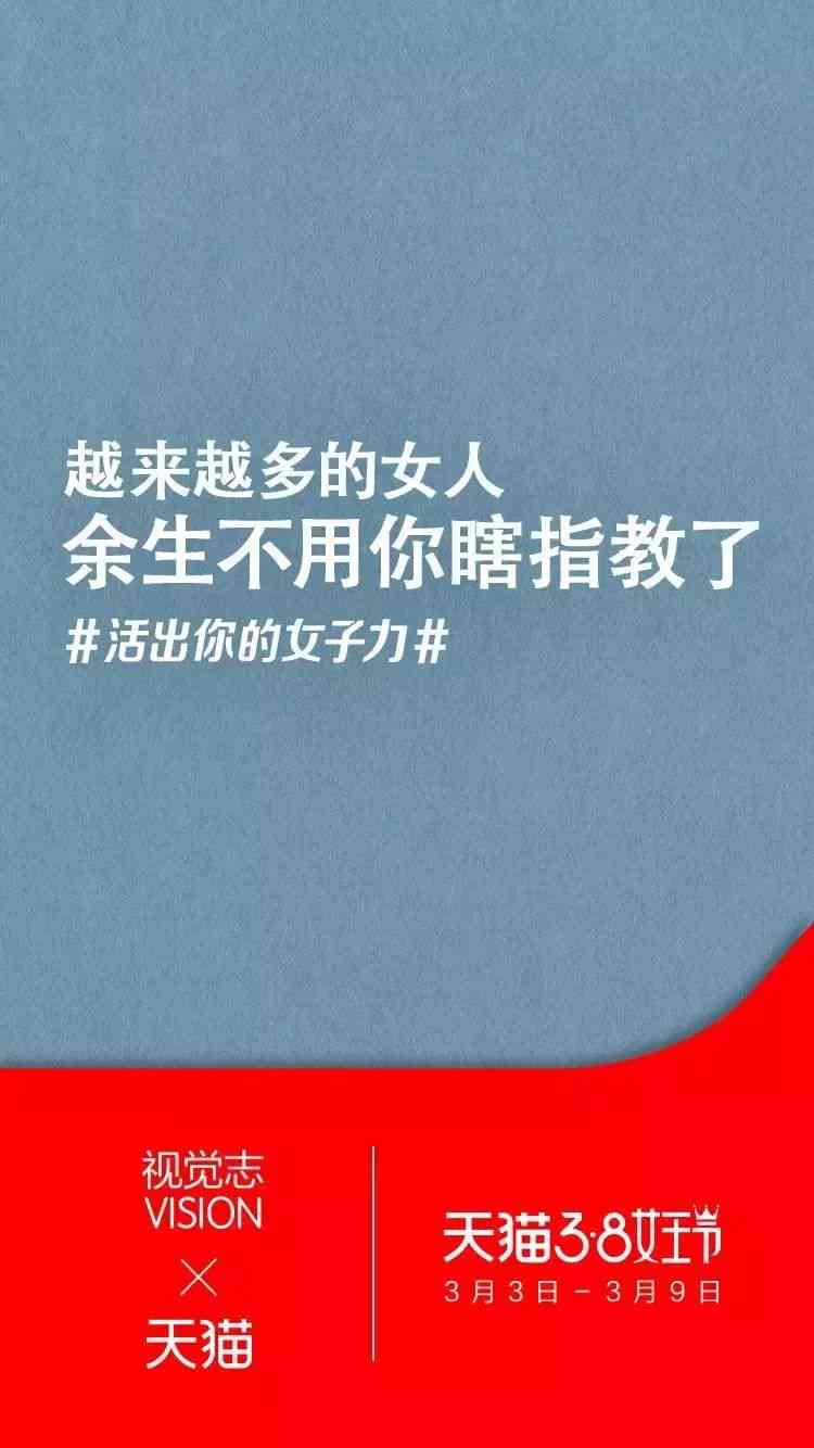 全方位婚纱摄影文案策划攻略：覆用户关注热点，提升营销效果