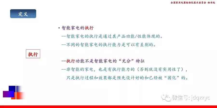 智能自动文案编辑器：一键生成多样化内容，全面覆用户写作需求