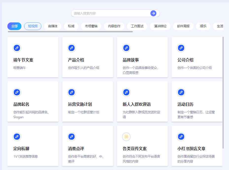 智能问答助手：免费在线人工智能工具，人工辅助解答各类问题