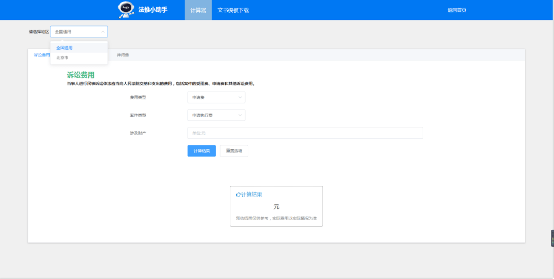 全方位AI智能问答系统：覆各类问题，即时解答用户疑惑