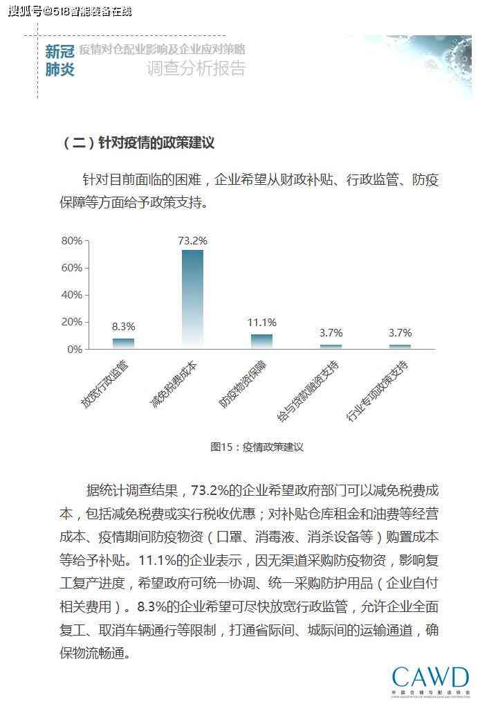 番茄AI写作工具会被编辑判定嘛：原因与应对策略分析