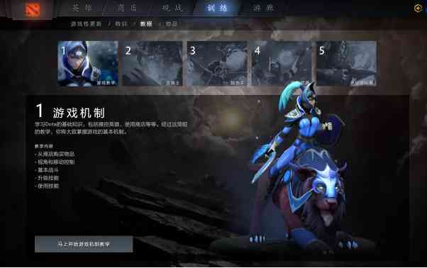 人机对战新篇章：Dota2贴吧热议机器人脚本难度升级