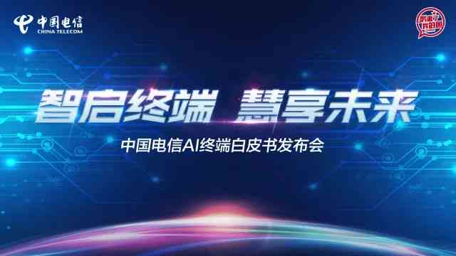 人工智能文案与人类创作者的未来：探讨AI是否会完全替代人类文案创作