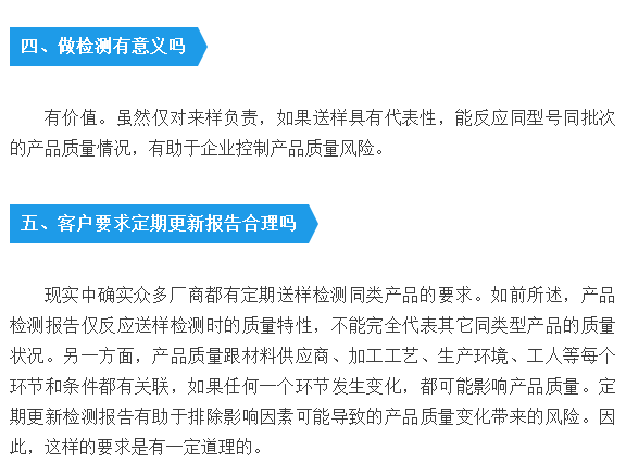 ai写工程检测报告怎么写：制作、模板、查询真伪与有效期详解