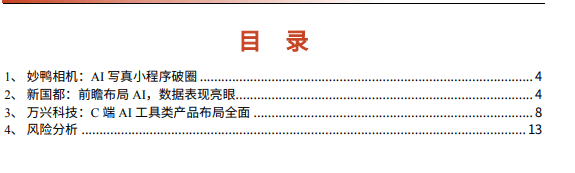 ai写工程检测报告怎么写：制作、模板、查询真伪与有效期详解