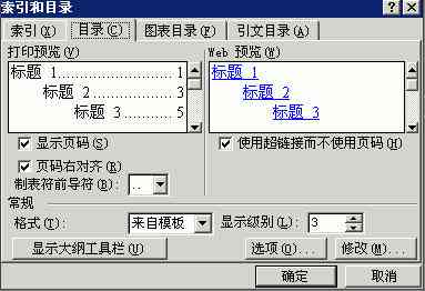 智能推荐：自动生成工程检测报告的写作工具与软件解决方案