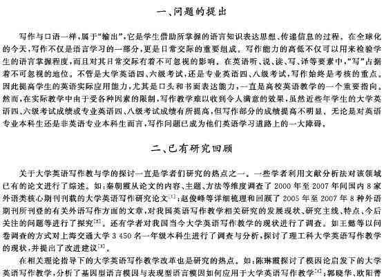 大学生视角下的社会热点现象解析与深度探讨