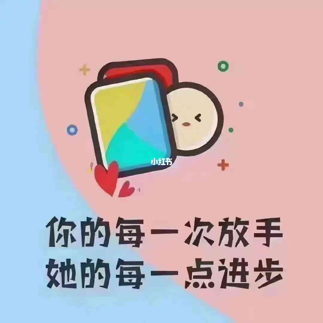 幼儿机器人文案：简洁短句，幼儿园少儿朋友圈必备标题