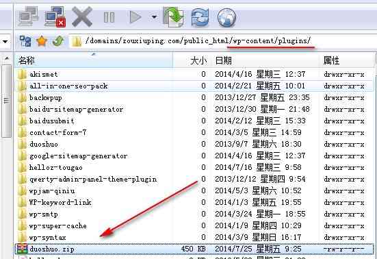 科技指南：智能家电脚本软件安装与使用教程，掌握应用方法与插件怎么用