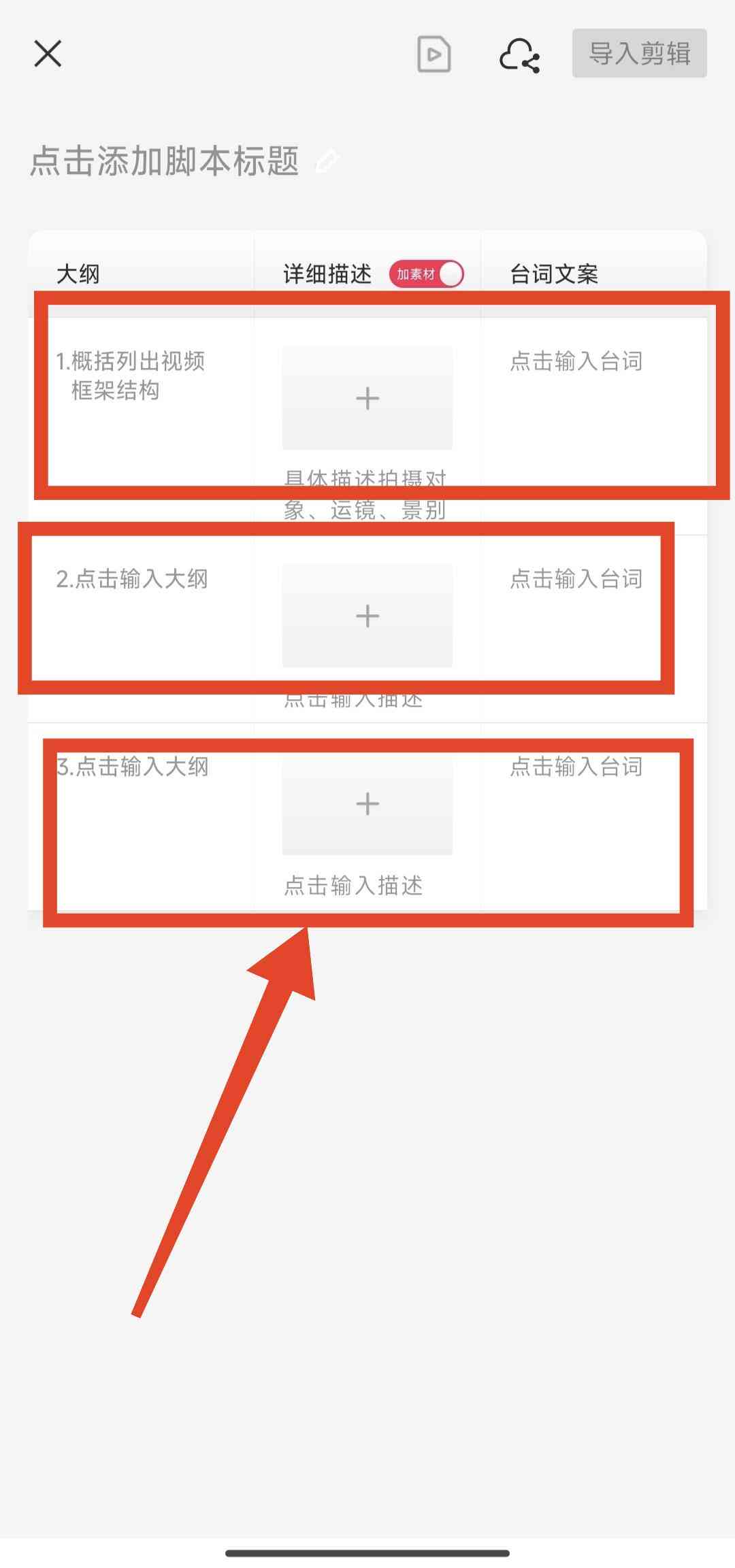 用AI做脚本怎么提问及编写脚本与插件使用指南