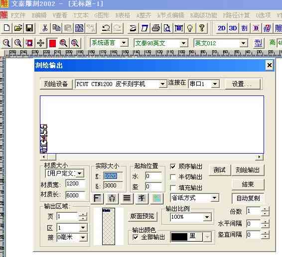 全面解析：SD AI助手脚本功能、使用技巧与常见问题解决方案