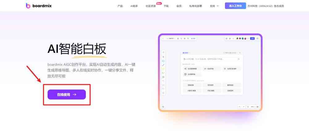 电脑端如何访问和使用手机AI写作工具：全面指南及常见问题解答