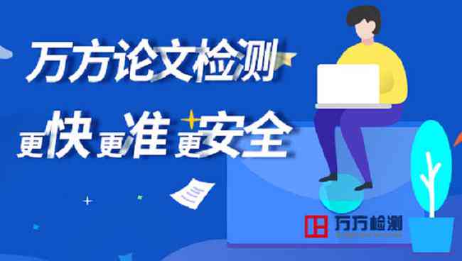 全面论文检测与写作辅助：深度查重、语法修正与内容优化一站式服务