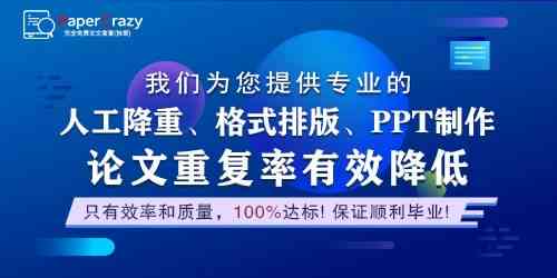 查重写作检查一般是什么意思——论文查重中的写作检查要点解读